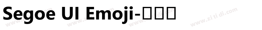 Segoe UI Emoji字体转换